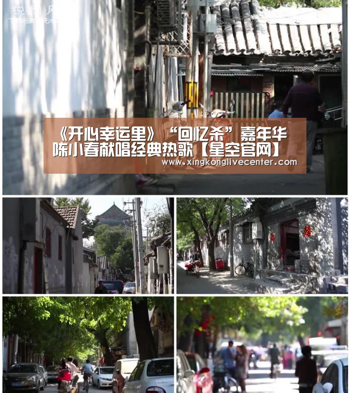 星空下载