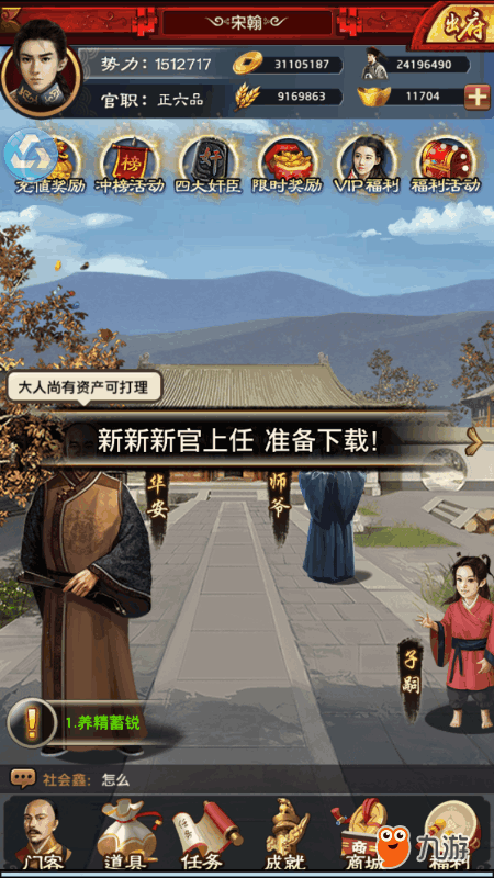 星空官网