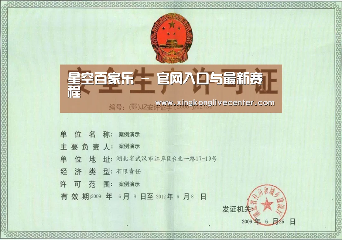 荣誉证书四(图1)