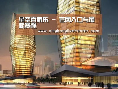 案例展示三(图1) 案例展示三(图1)