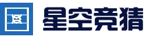 星空百家乐 - 官网入口与最新赛程