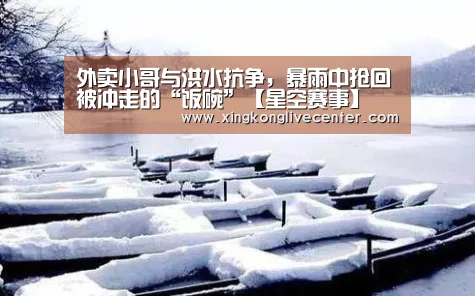 星空官网